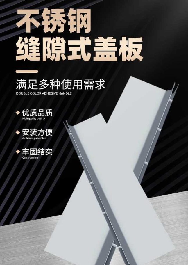吉阳镇不锈钢缝隙排水沟盖板展示